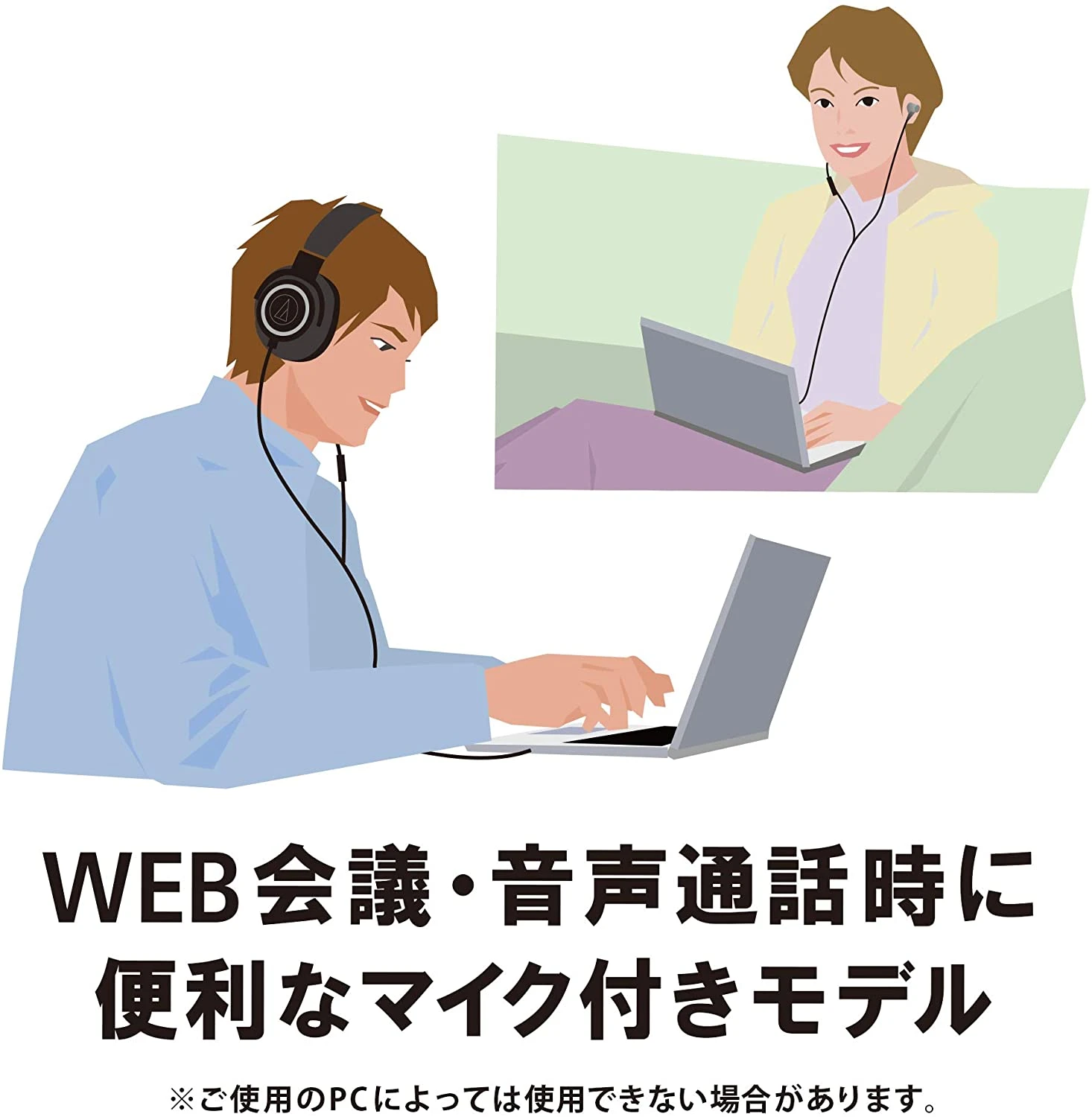 Audio-Technica ATH-M50x Monitor Headphones 6 Audio-Technica ATH-M50x Monitor Headphones - Image 4