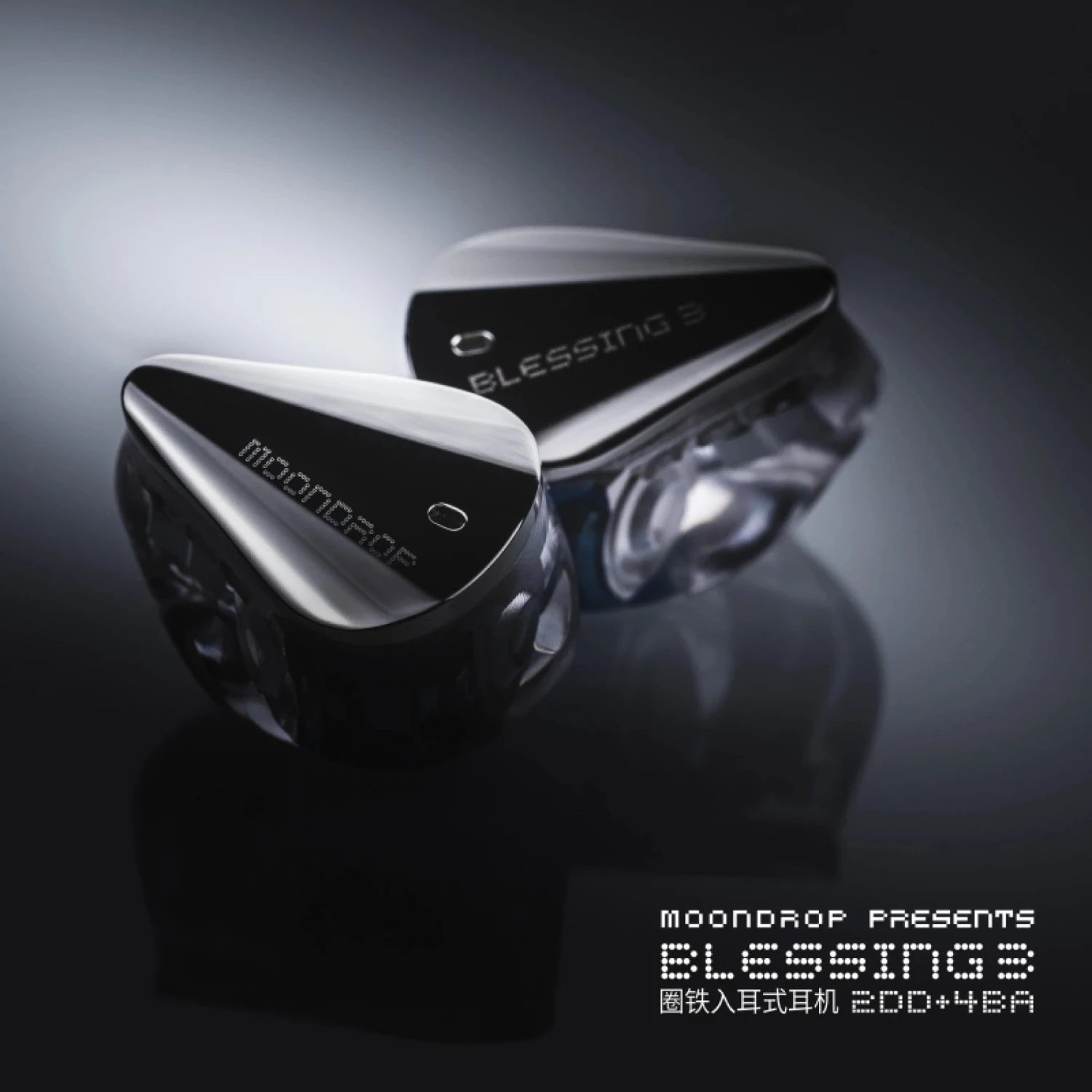 Moondrop Blessings 3 In Ear Monitor 4 Moondrop Blessings 3 In Ear Monitor - Image 2